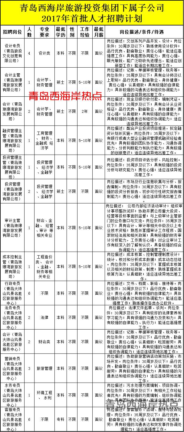 2024年11月4日 第9页